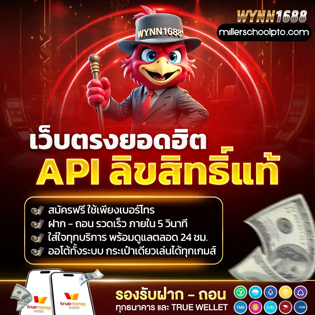 wynn1688